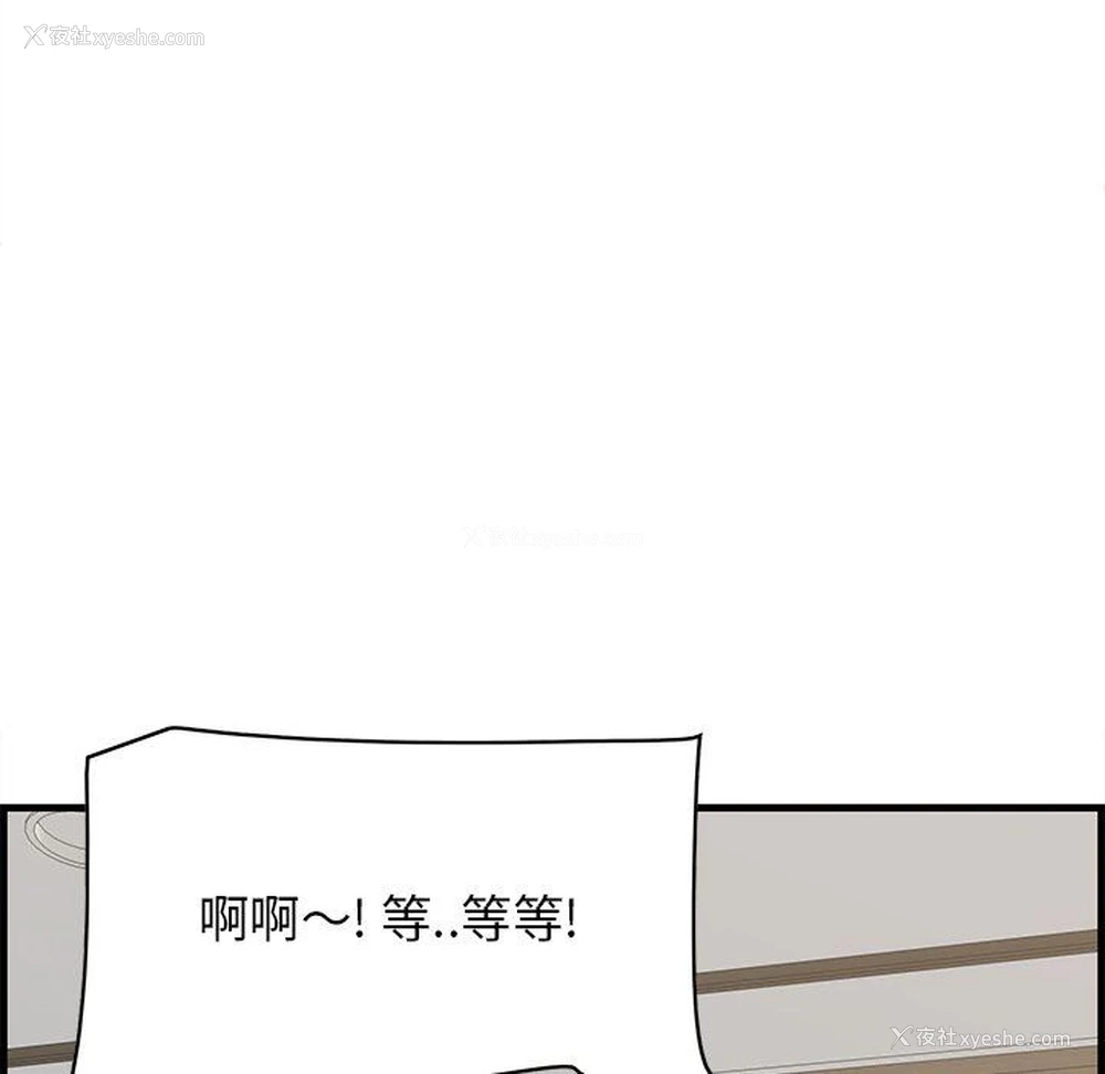46P - 一口就好