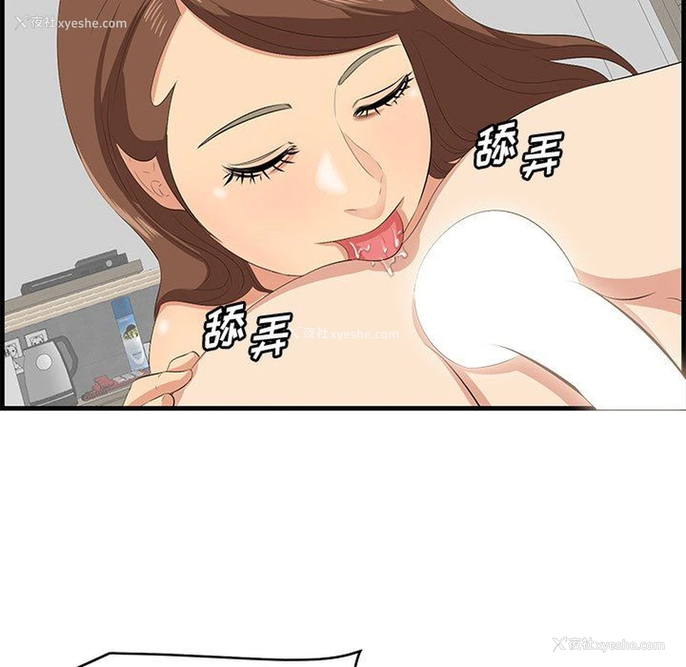 52P - 一口就好