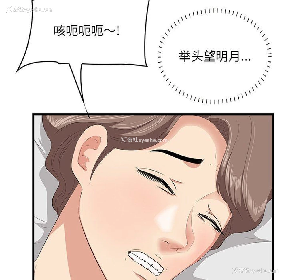 53P - 一口就好