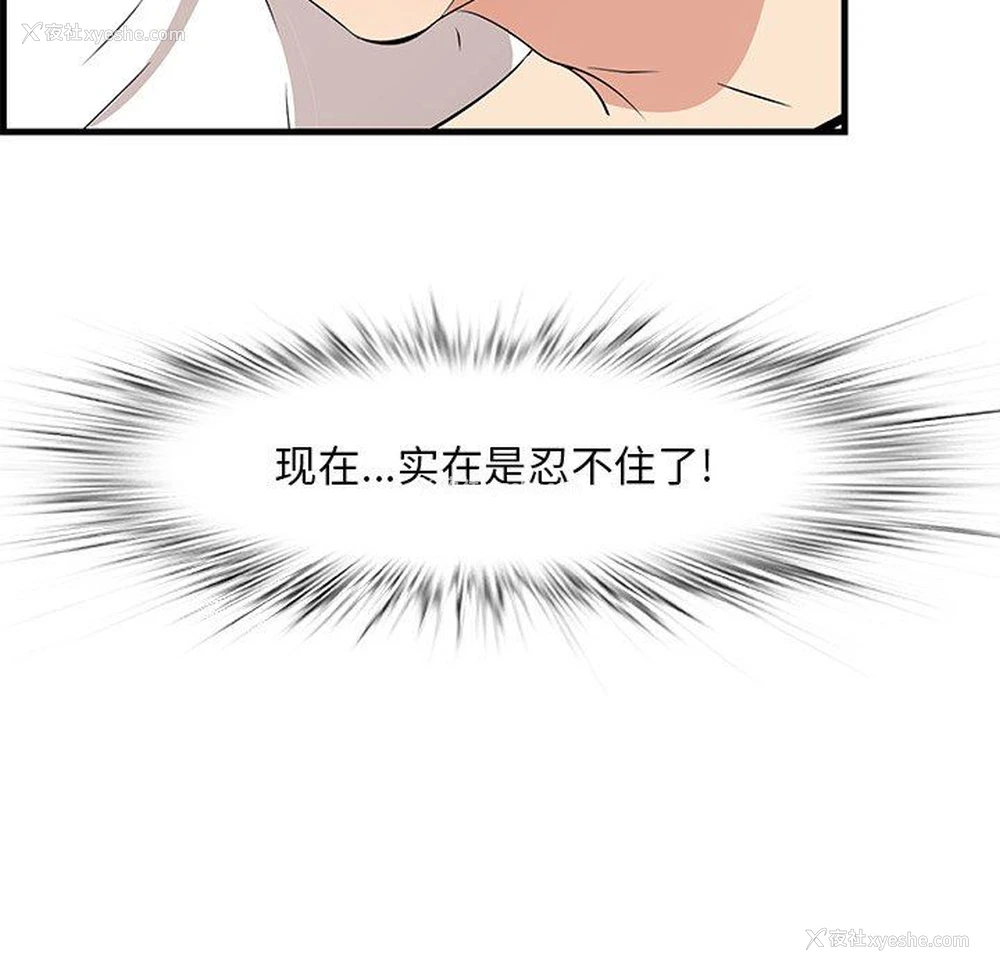 57P - 一口就好