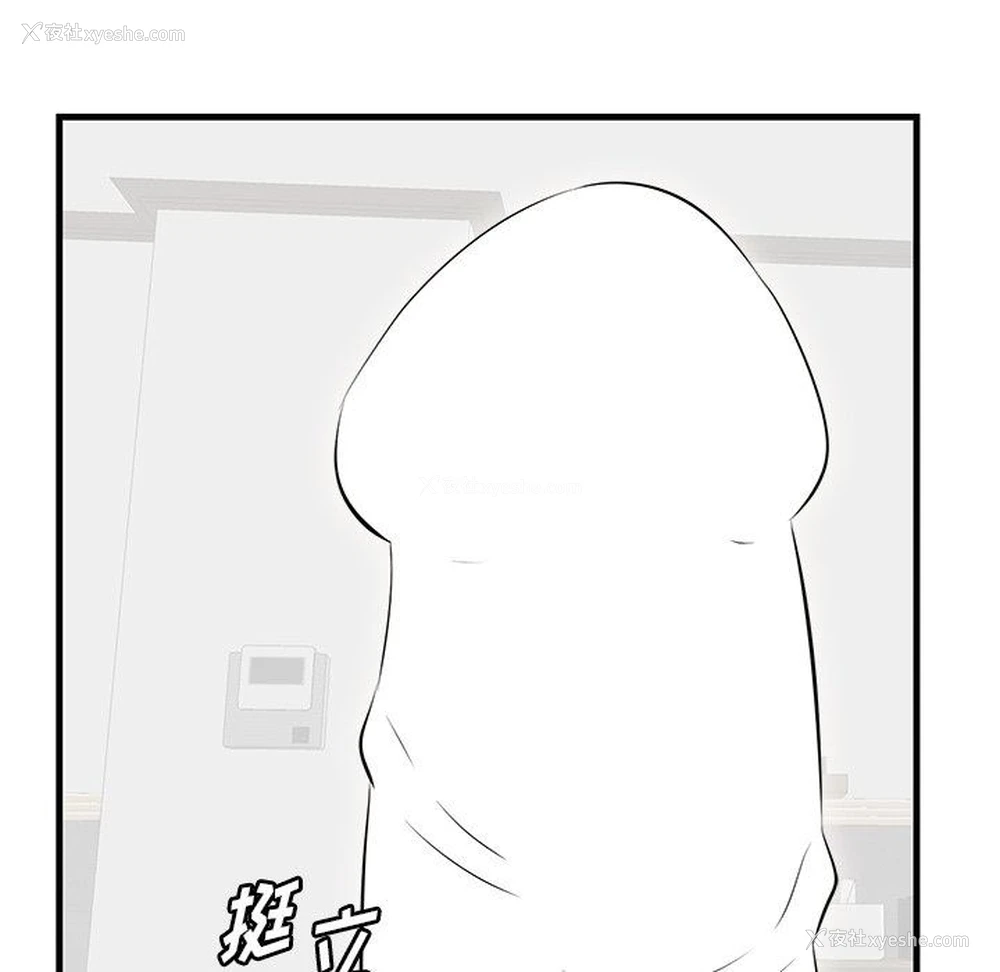 58P - 一口就好