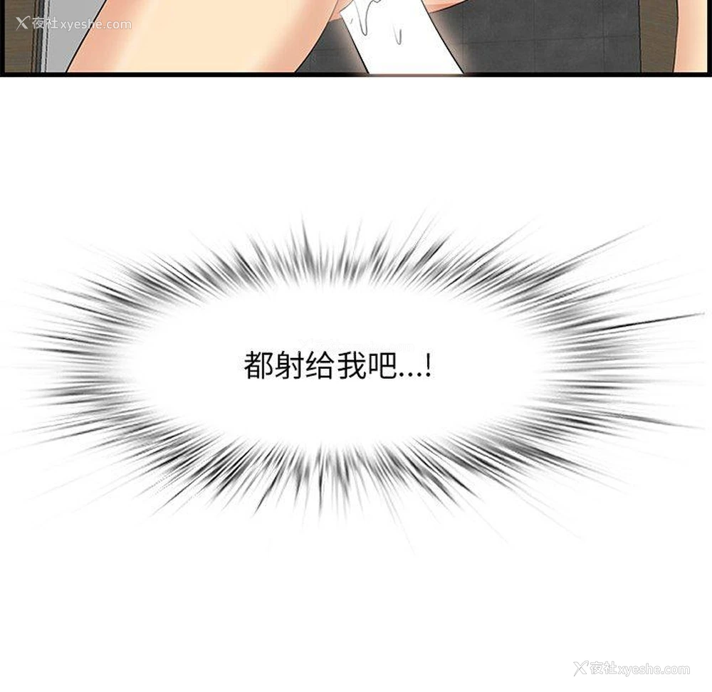 5P - 一口就好
