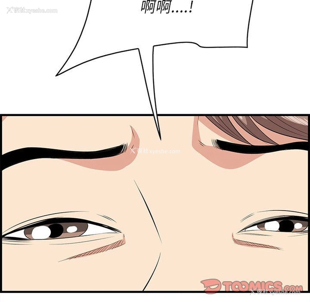 62P - 一口就好