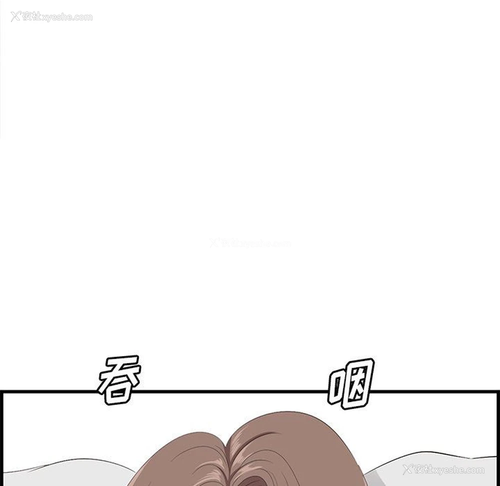 66P - 一口就好