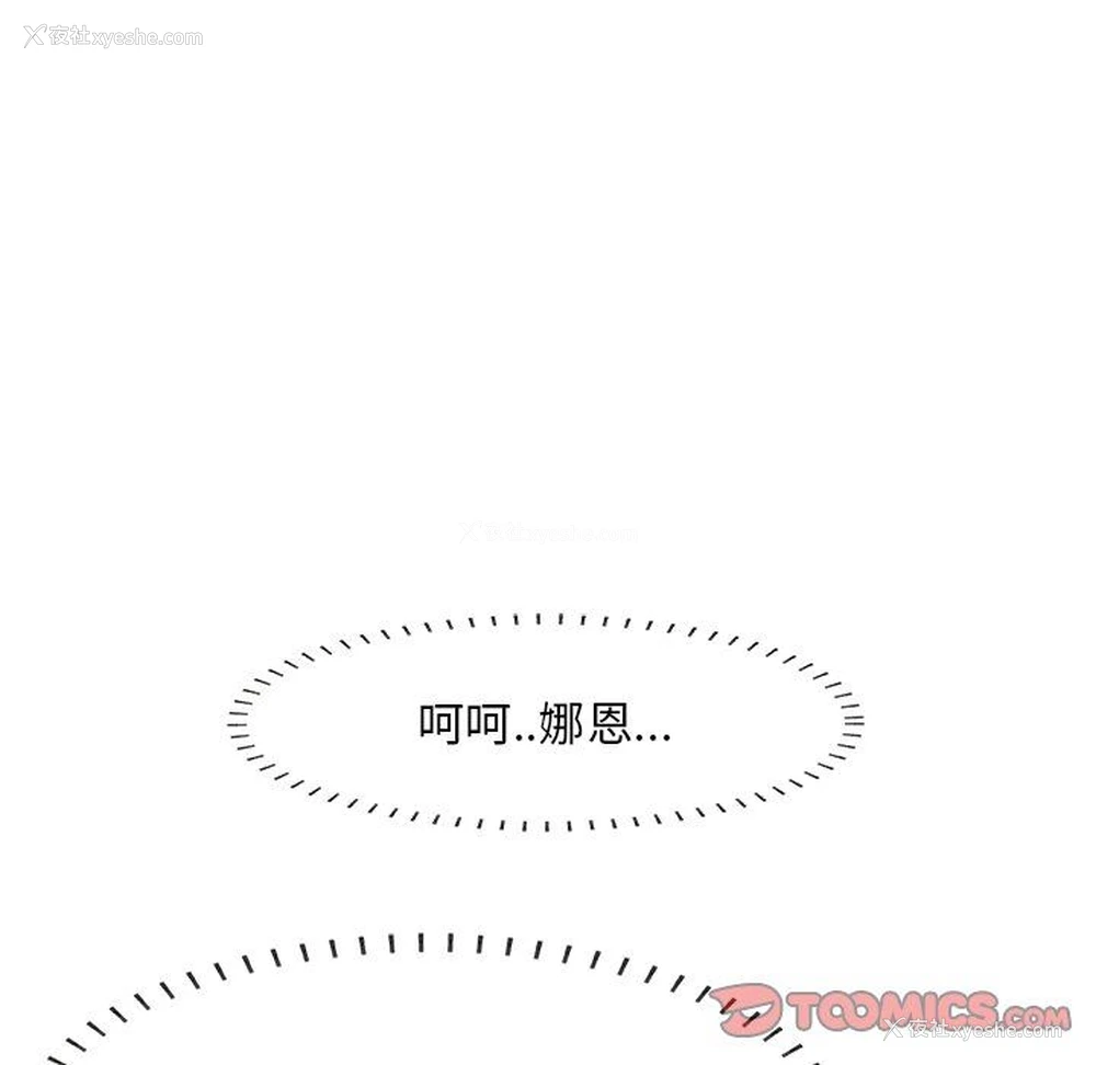 68P - 一口就好