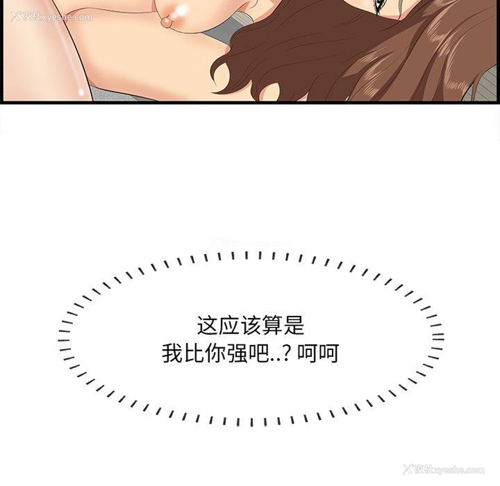 72P - 一口就好