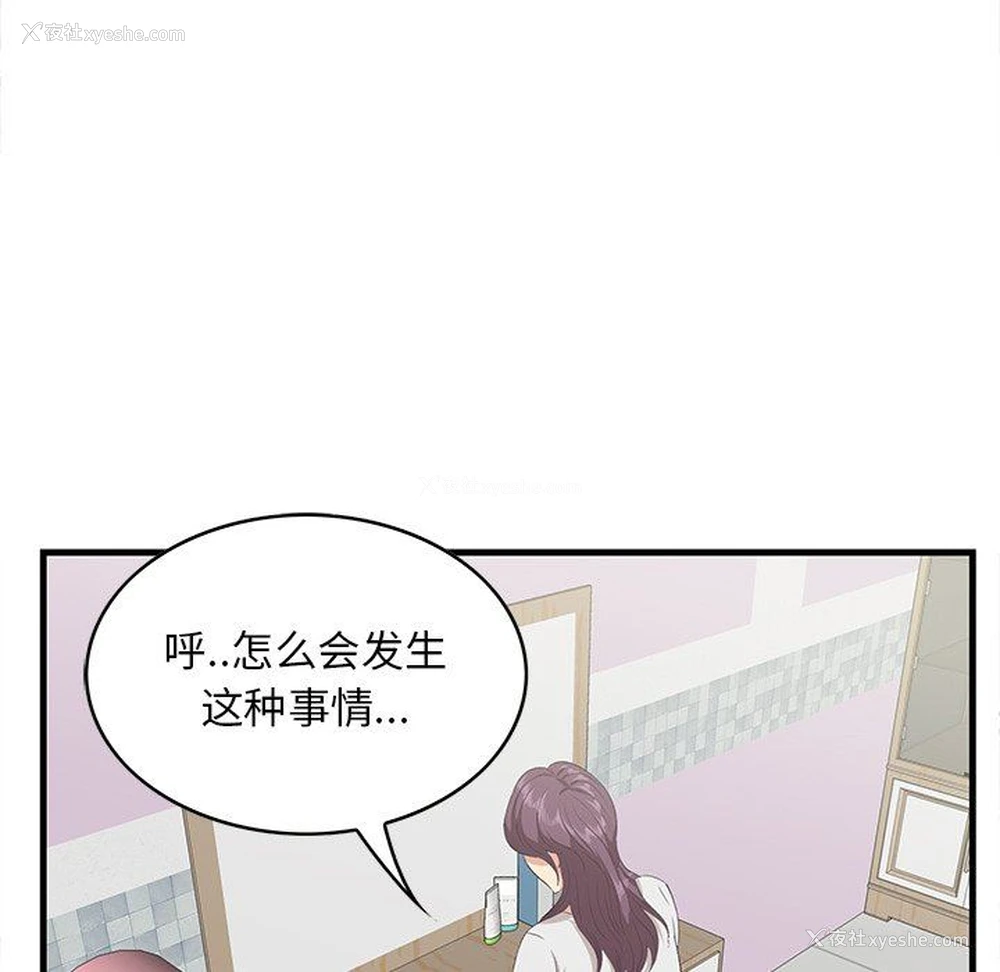76P - 一口就好