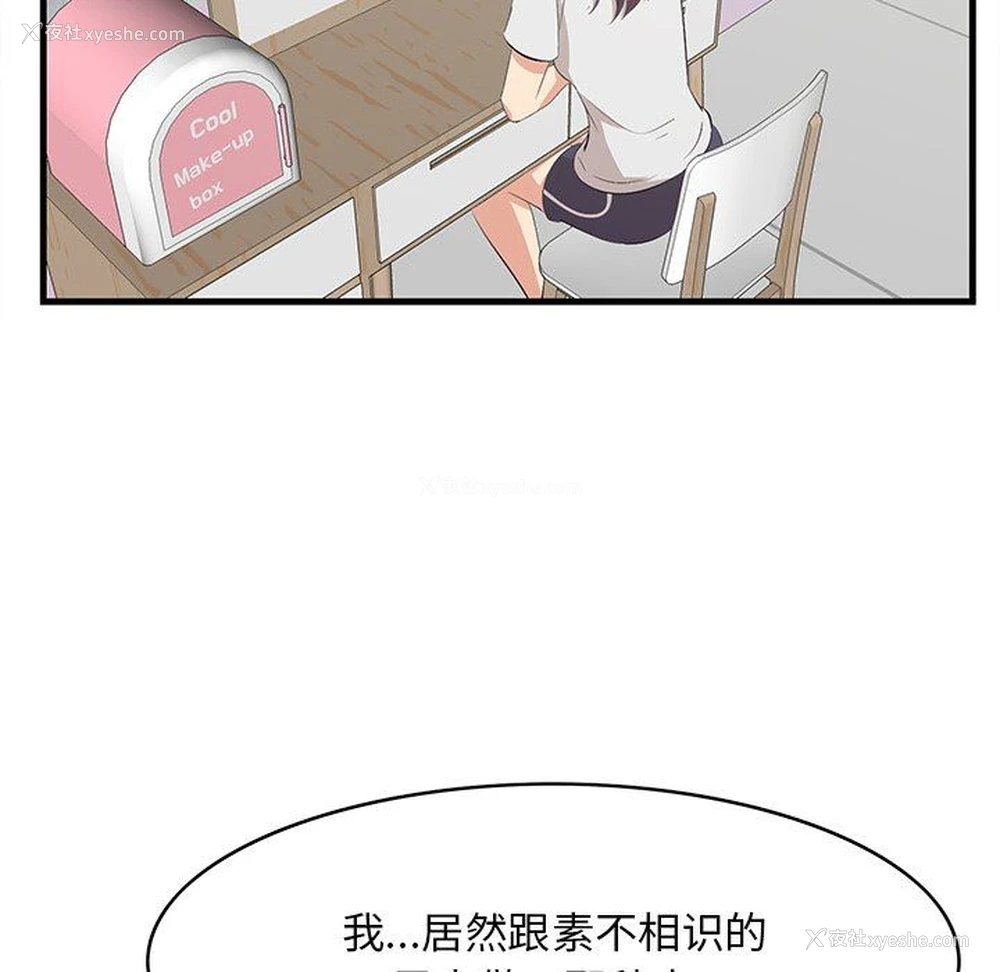 77P - 一口就好