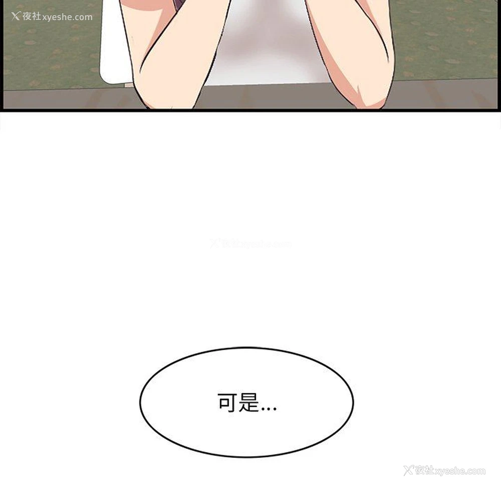 79P - 一口就好