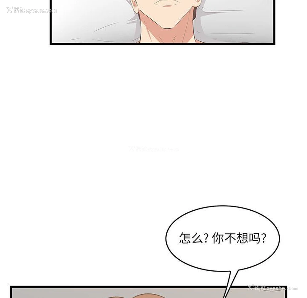 7P - 一口就好