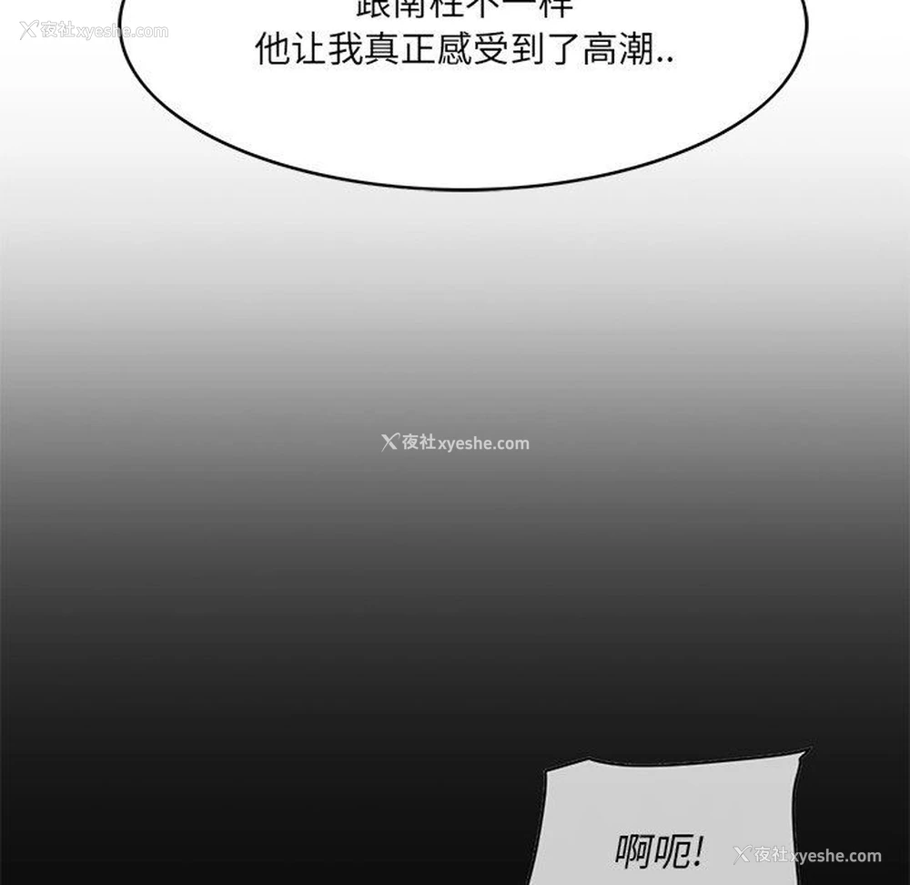 81P - 一口就好