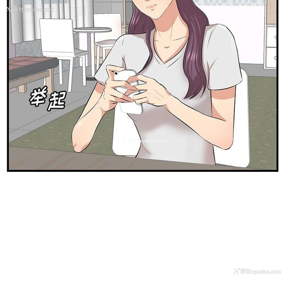 87P - 一口就好