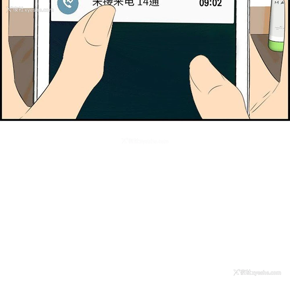 89P - 一口就好