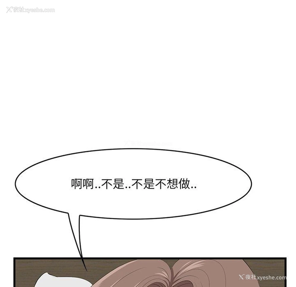 9P - 一口就好