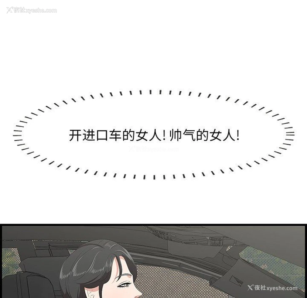 101P - 一口就好