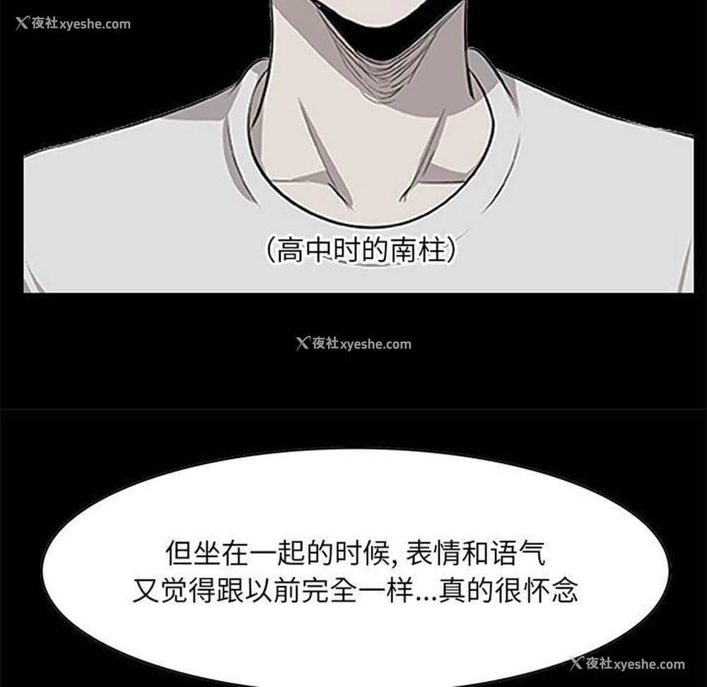 106P - 一口就好