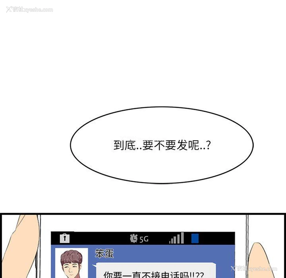 12P - 一口就好