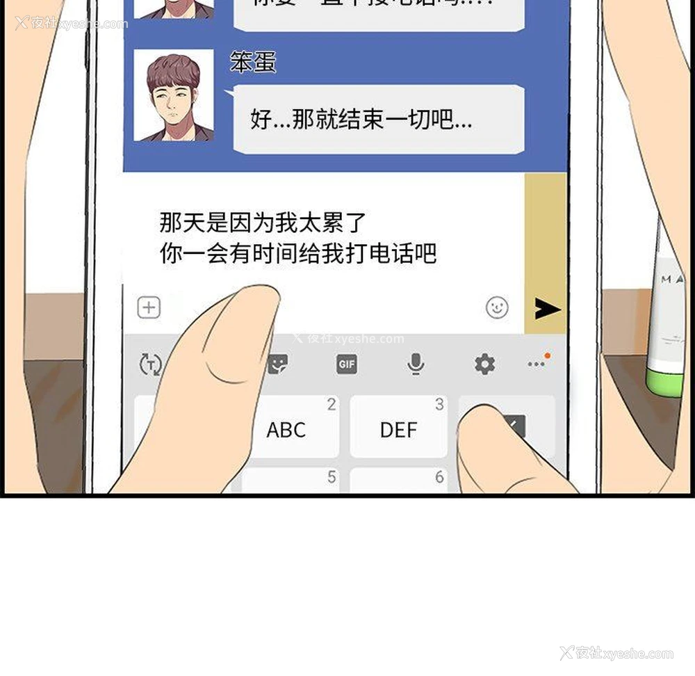 13P - 一口就好