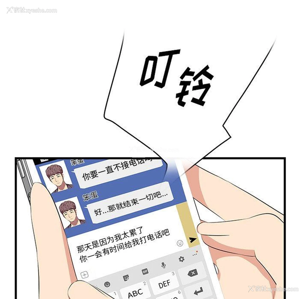 15P - 一口就好