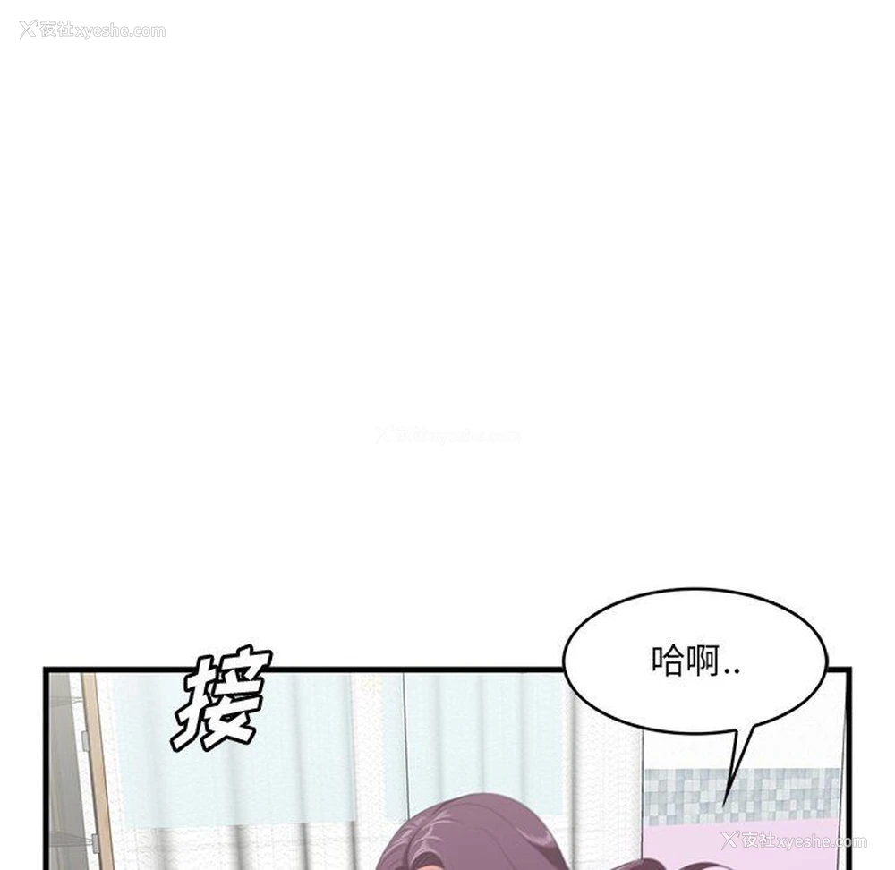 18P - 一口就好