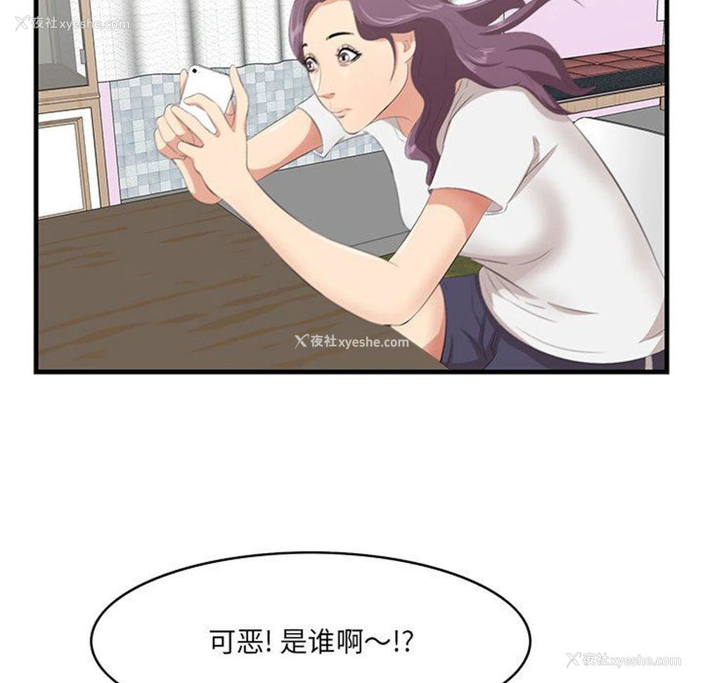 19P - 一口就好