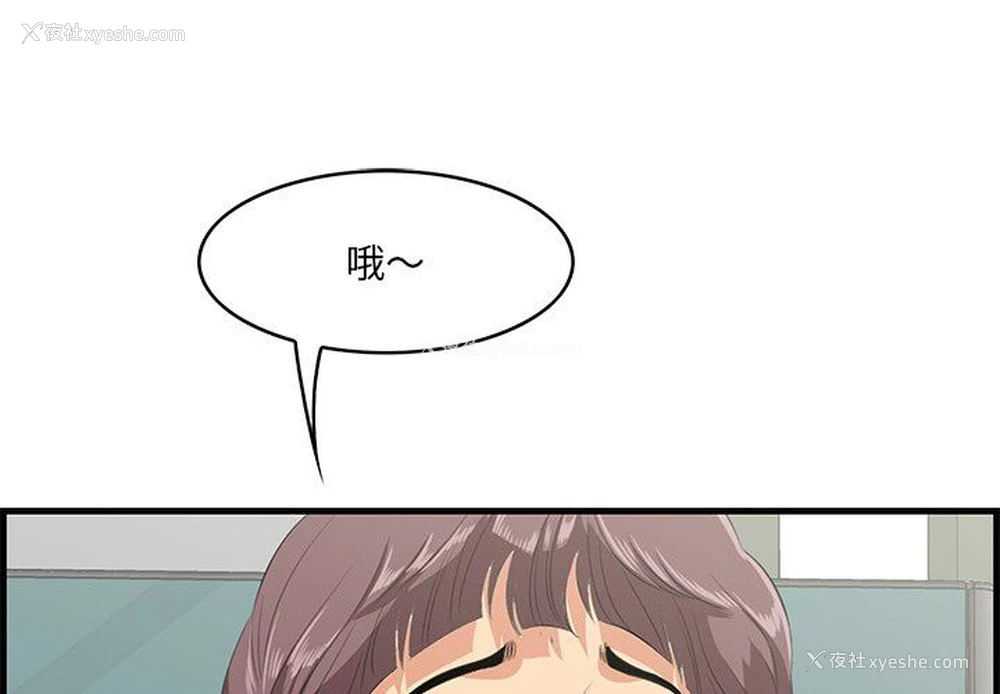 1P - 一口就好
