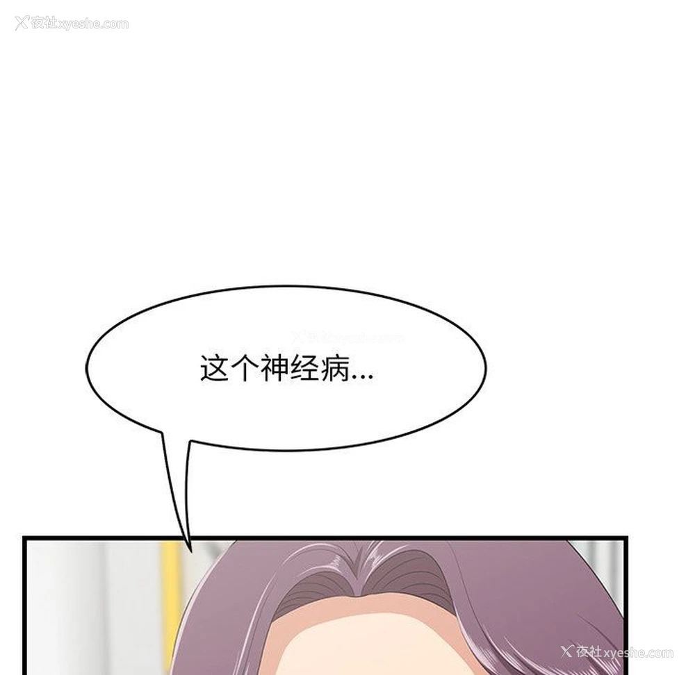 23P - 一口就好
