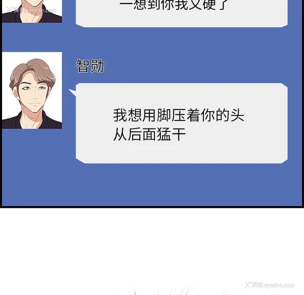 25P - 一口就好