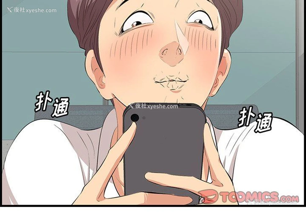 2P - 一口就好