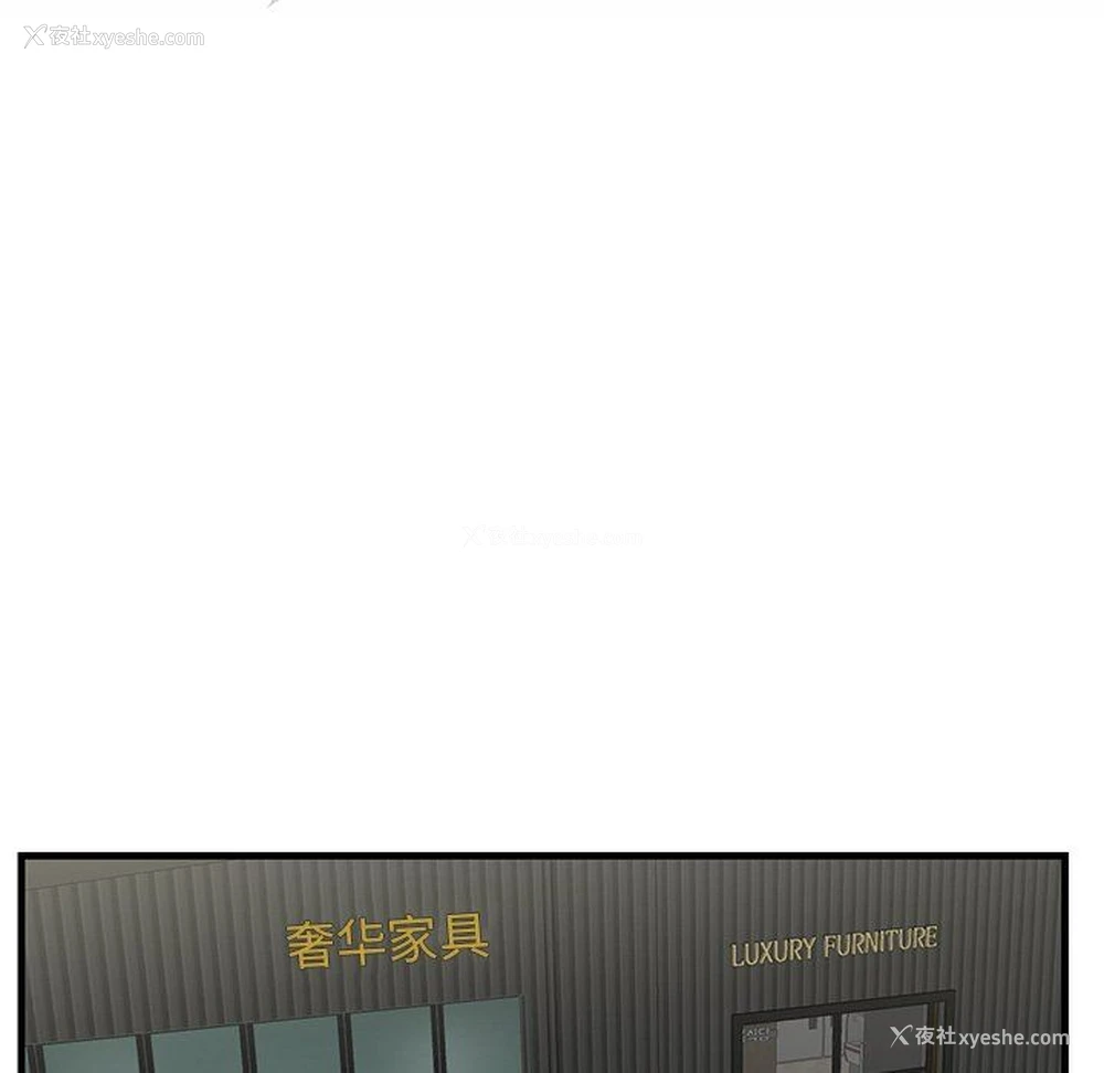 30P - 一口就好