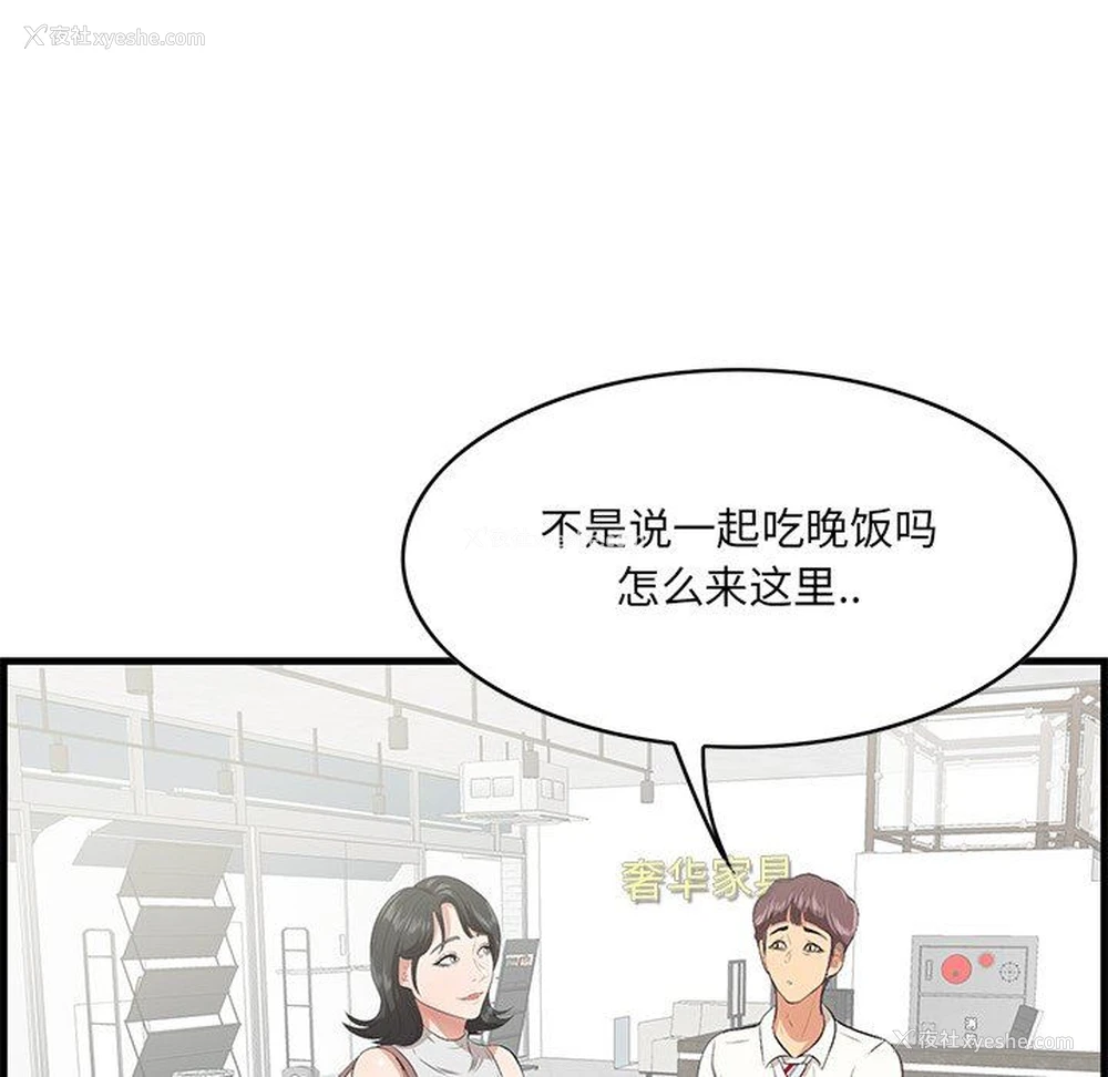 33P - 一口就好