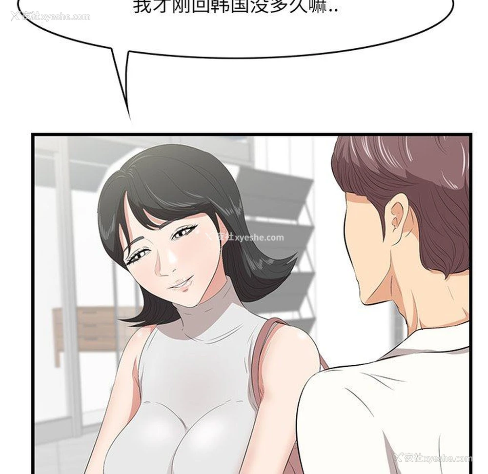 35P - 一口就好
