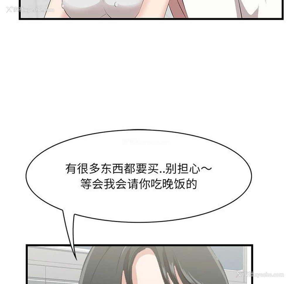 36P - 一口就好