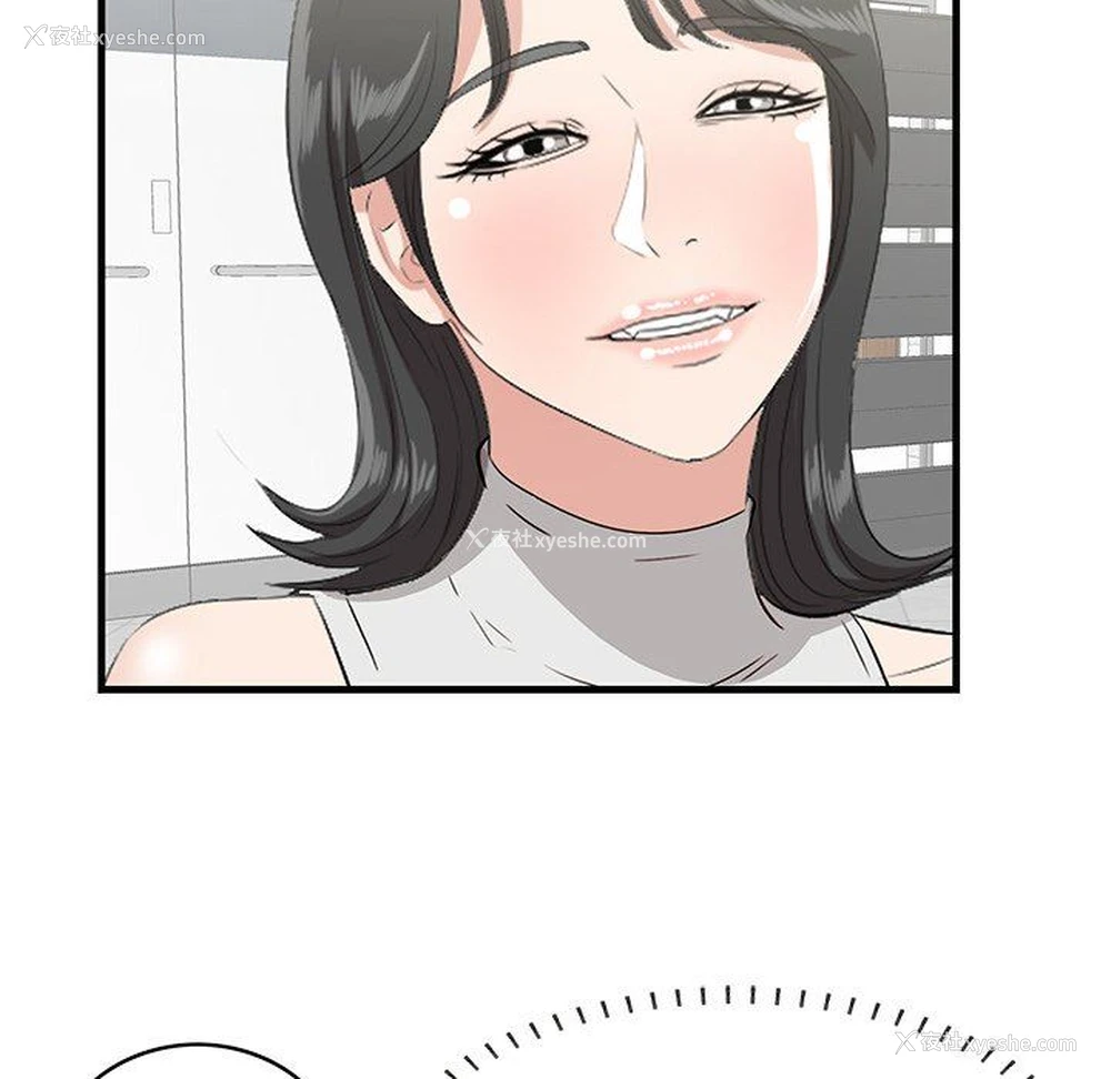 37P - 一口就好