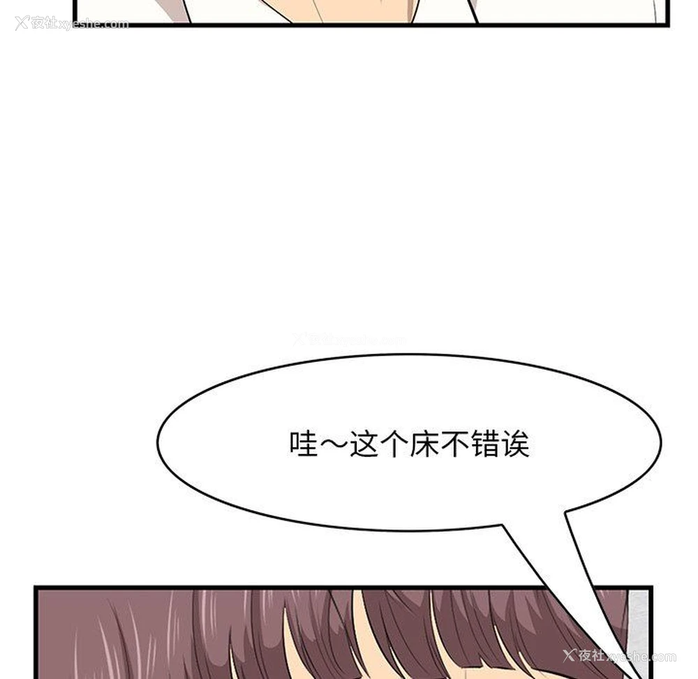39P - 一口就好