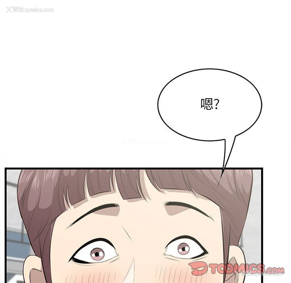 44P - 一口就好