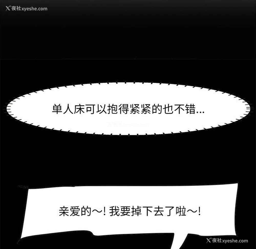 46P - 一口就好