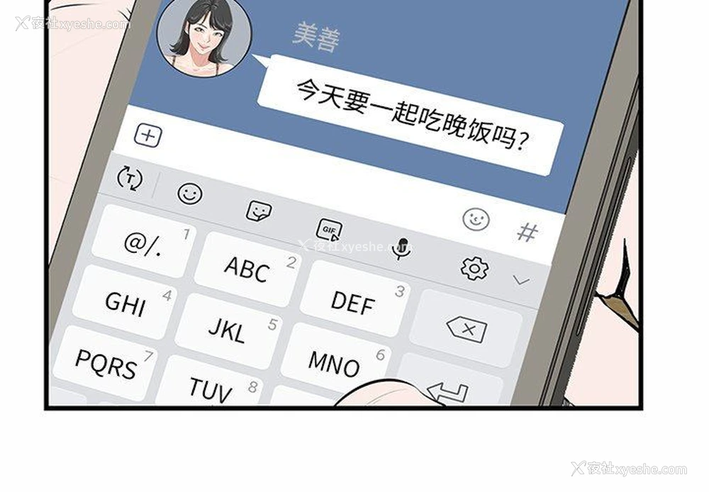 4P - 一口就好
