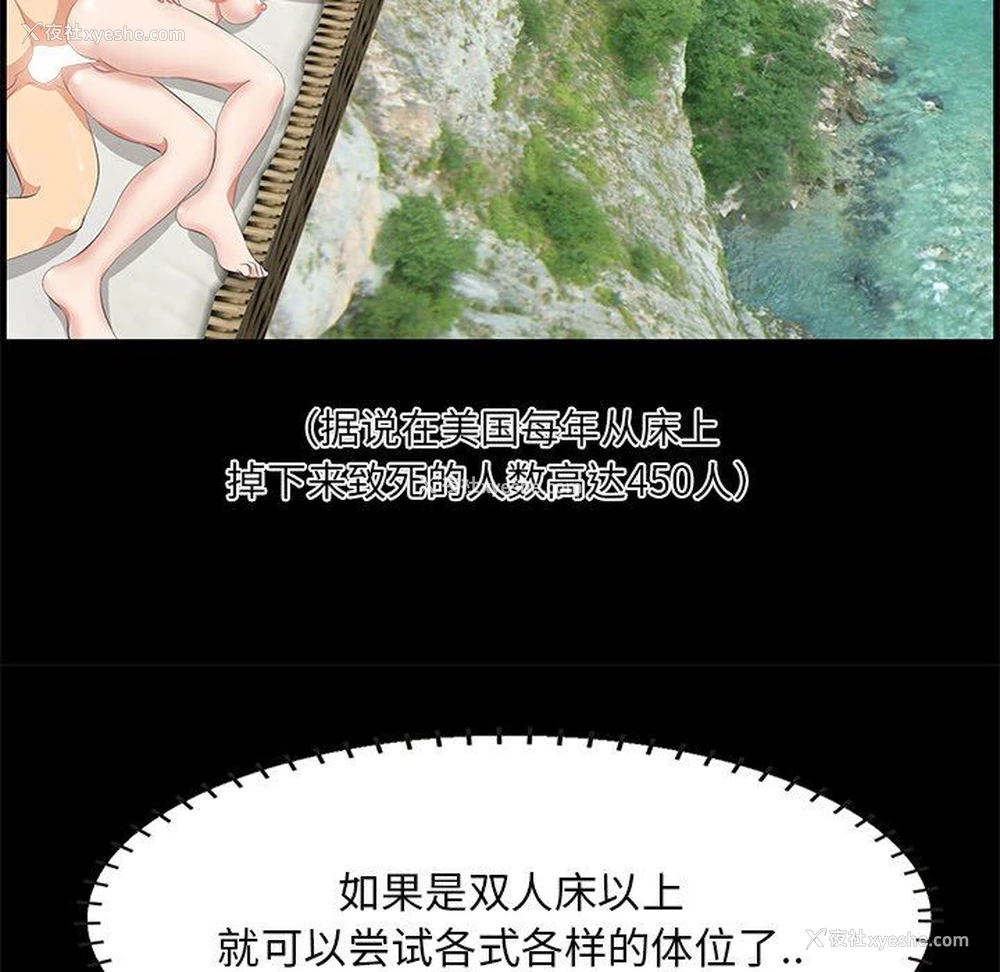 53P - 一口就好