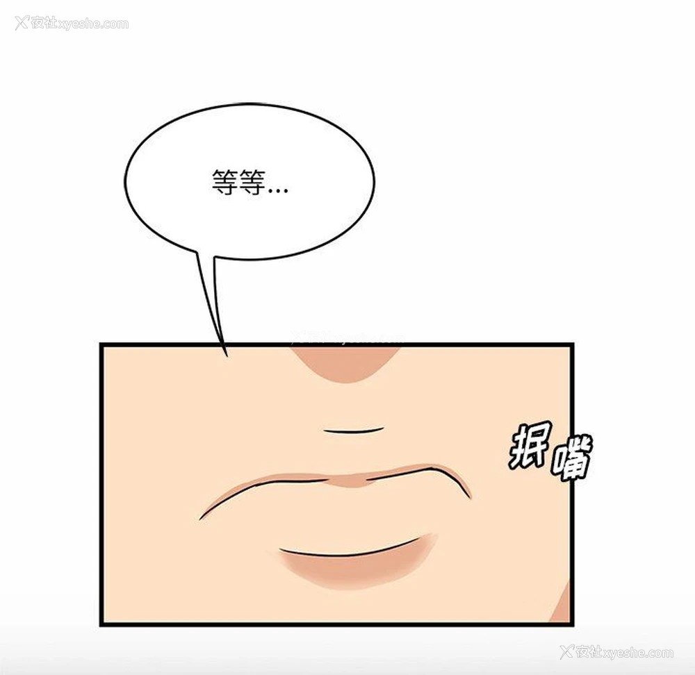 5P - 一口就好