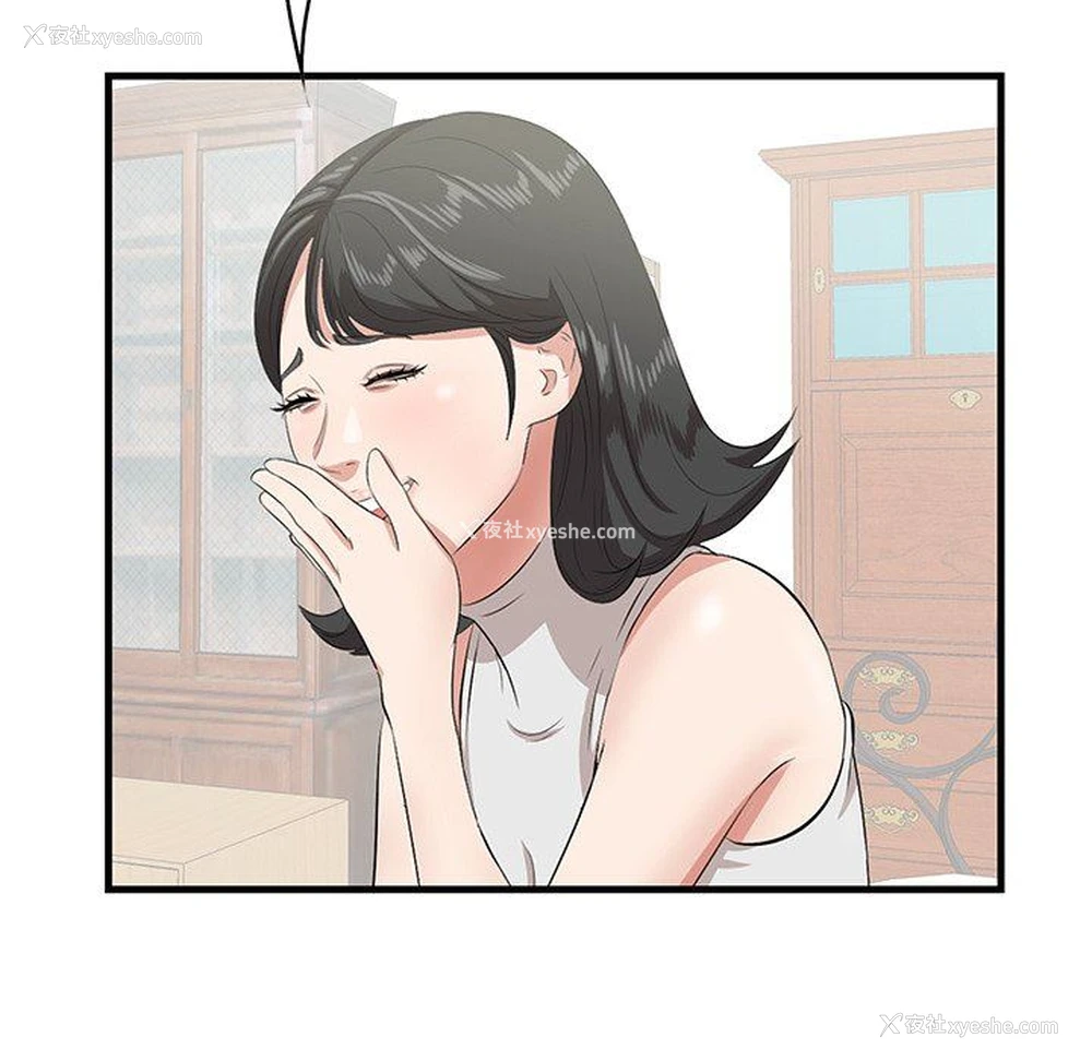 61P - 一口就好