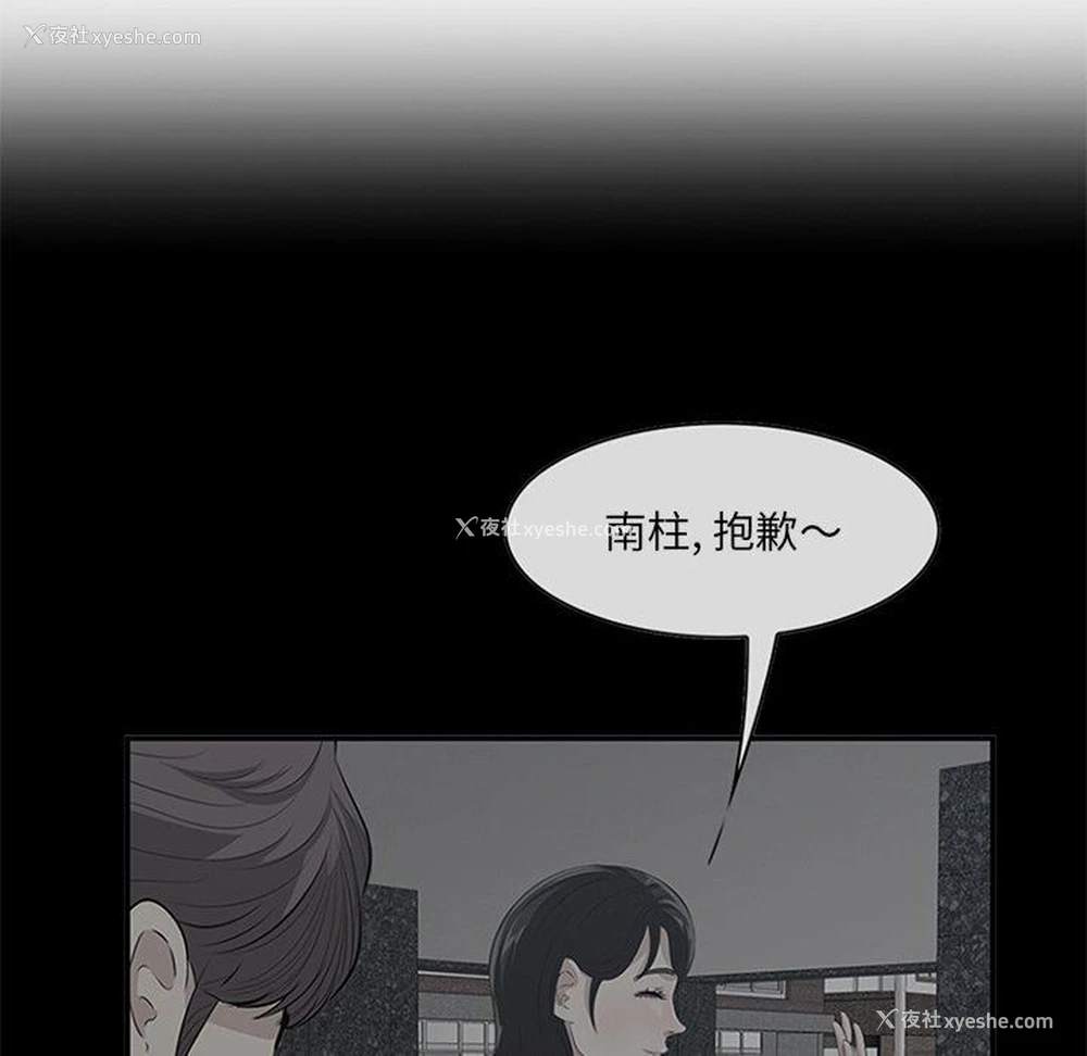 6P - 一口就好