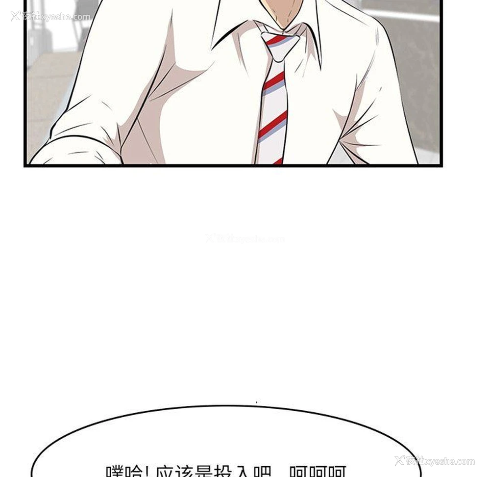 63P - 一口就好