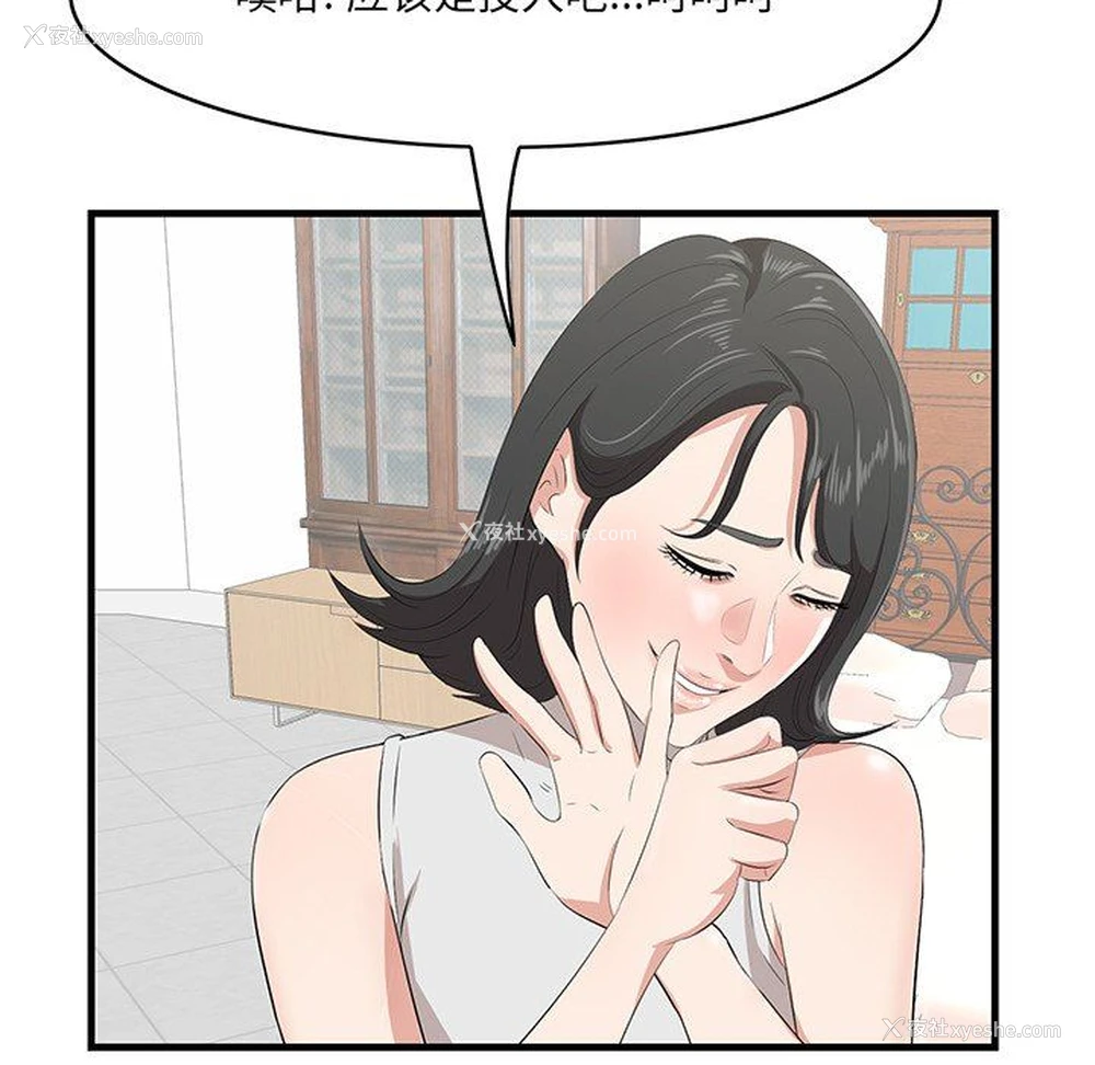 64P - 一口就好