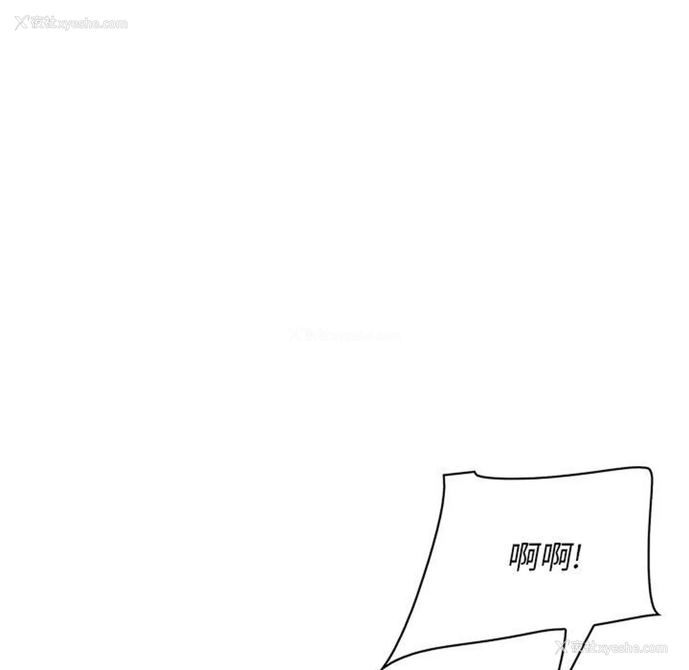 65P - 一口就好