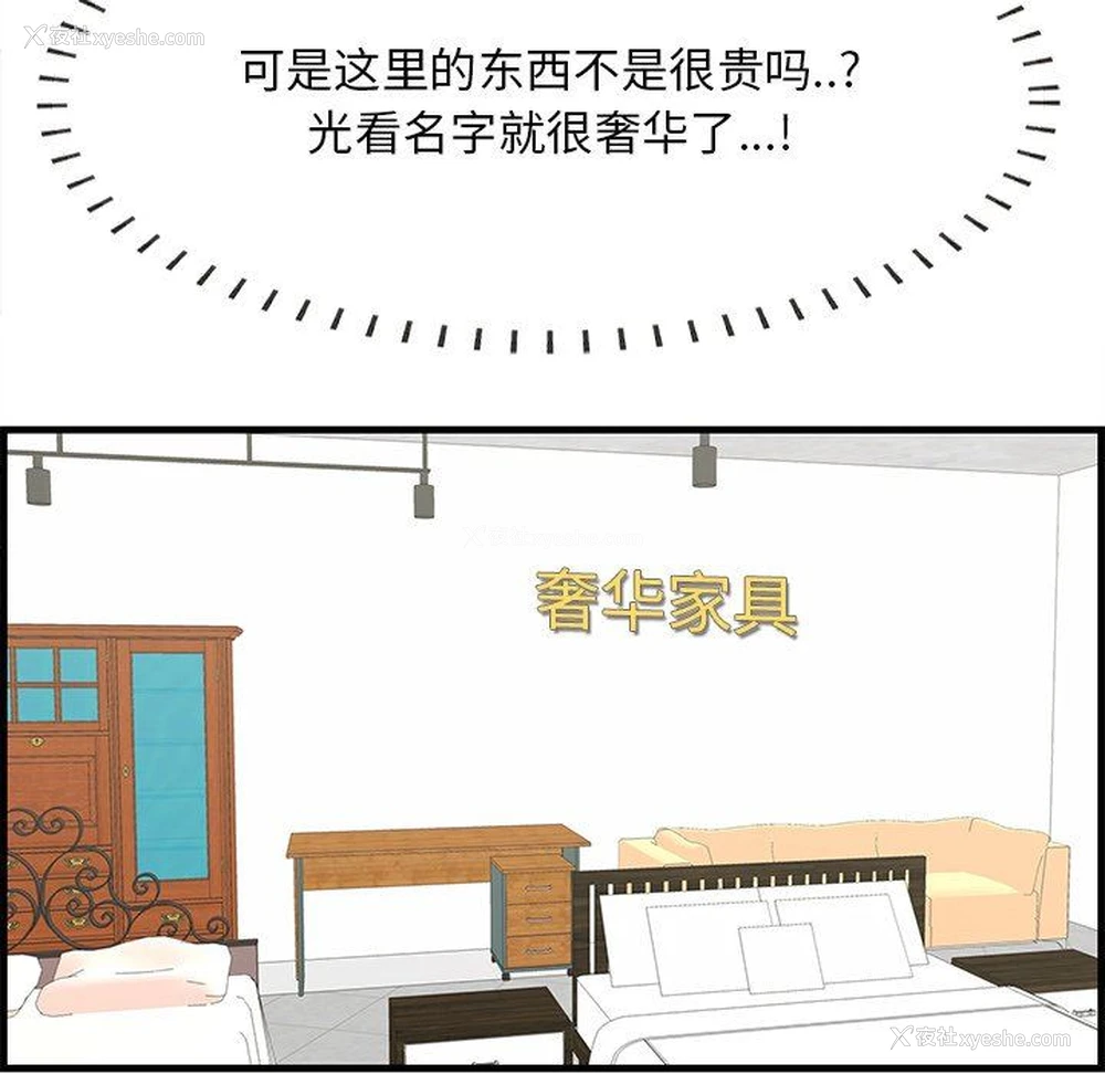 70P - 一口就好