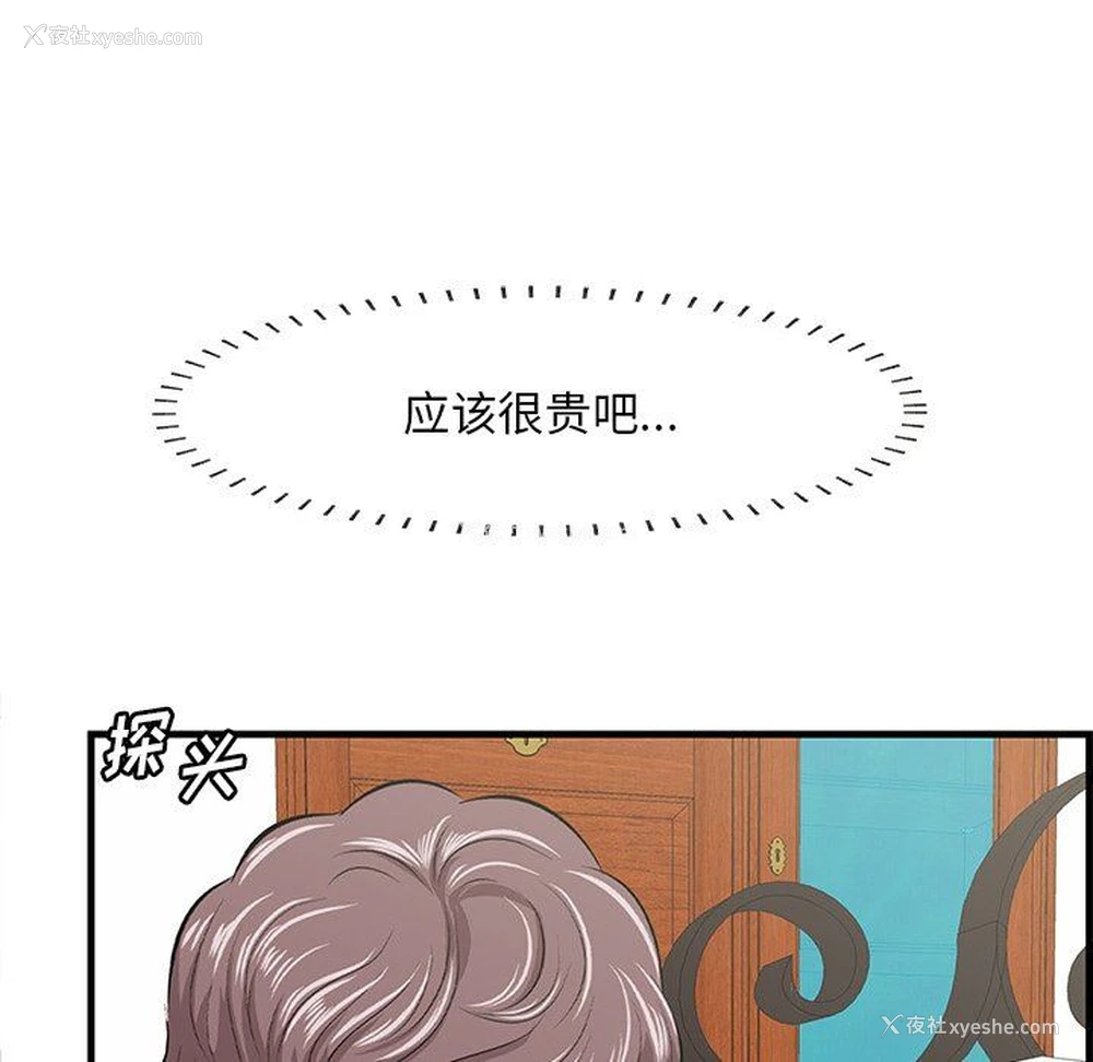 71P - 一口就好