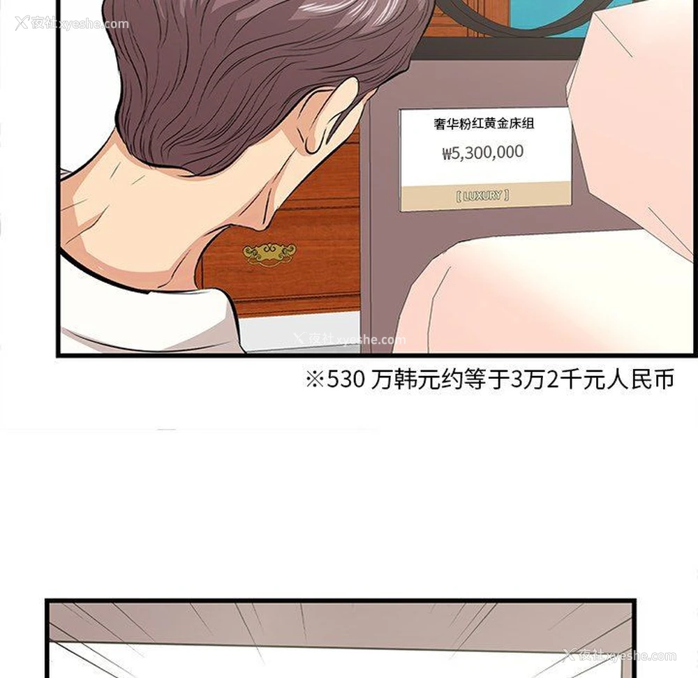 72P - 一口就好