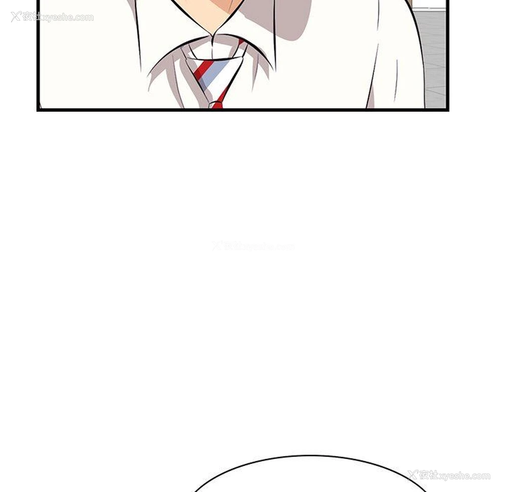 75P - 一口就好