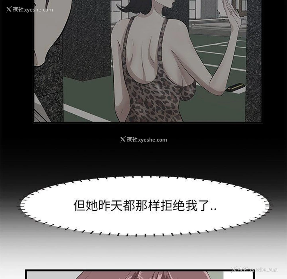 7P - 一口就好